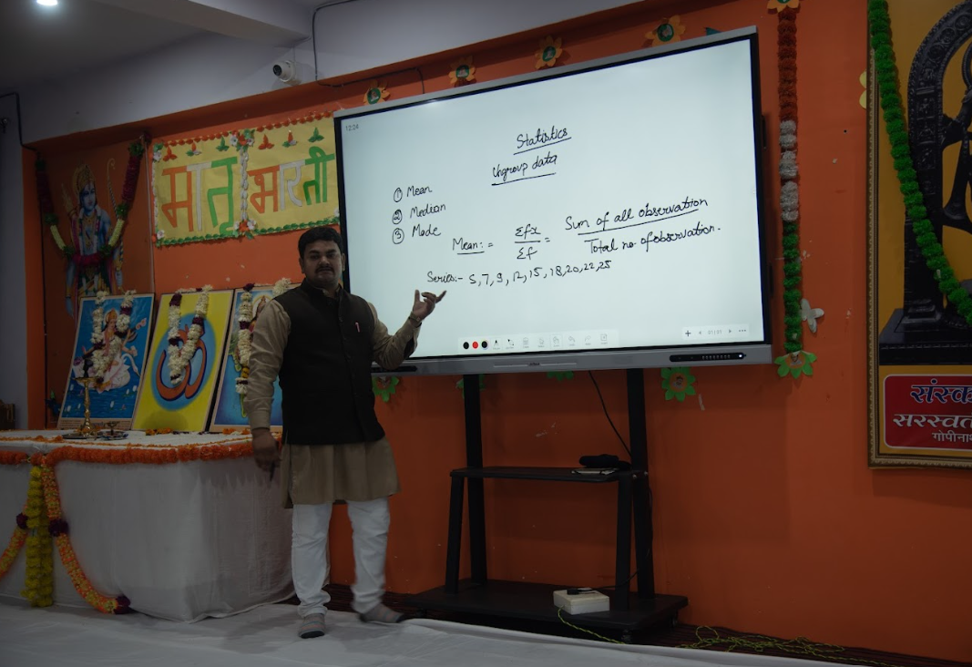School classroom